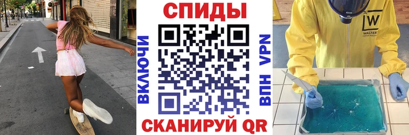 мега вход  Сыктывкар  АМФЕТАМИН VHQ 