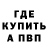 Метадон мёд Yarko SAFIULLINA