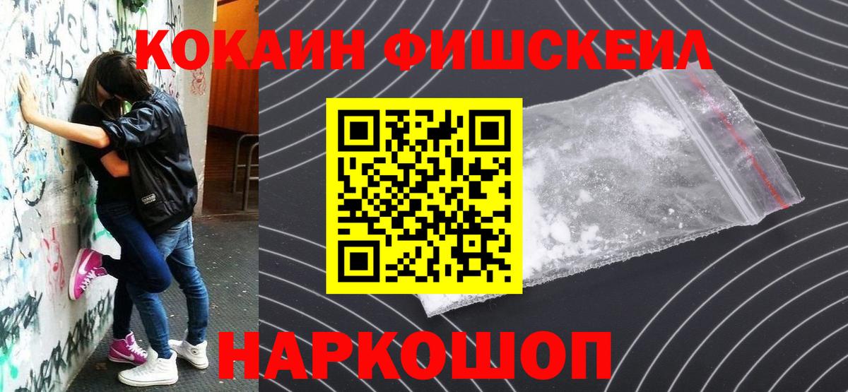 сколько стоит  Cocaine 99%  Сыктывкар  Вход с VPN  COCAIN 98% 