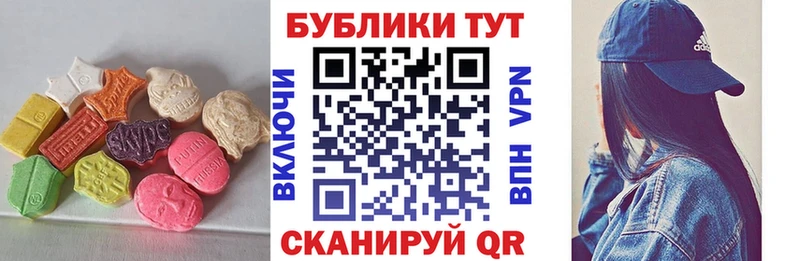 купить наркоту  omg как войти  Ecstasy таблы  Сыктывкар 