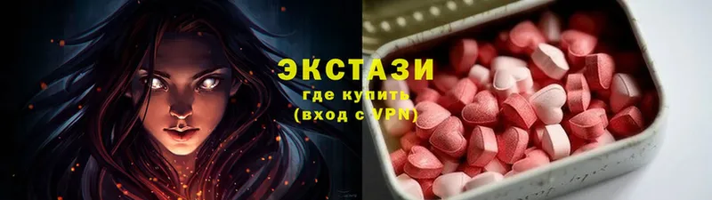 Ecstasy 280мг  Сыктывкар 