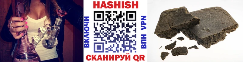 ГАШ гарик  закладки  Сыктывкар 