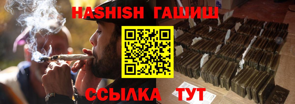 Гашиш AMNESIA HAZE  ГАШ  Сыктывкар  Гашиш VHQ  как найти закладки  Вход с VPN 