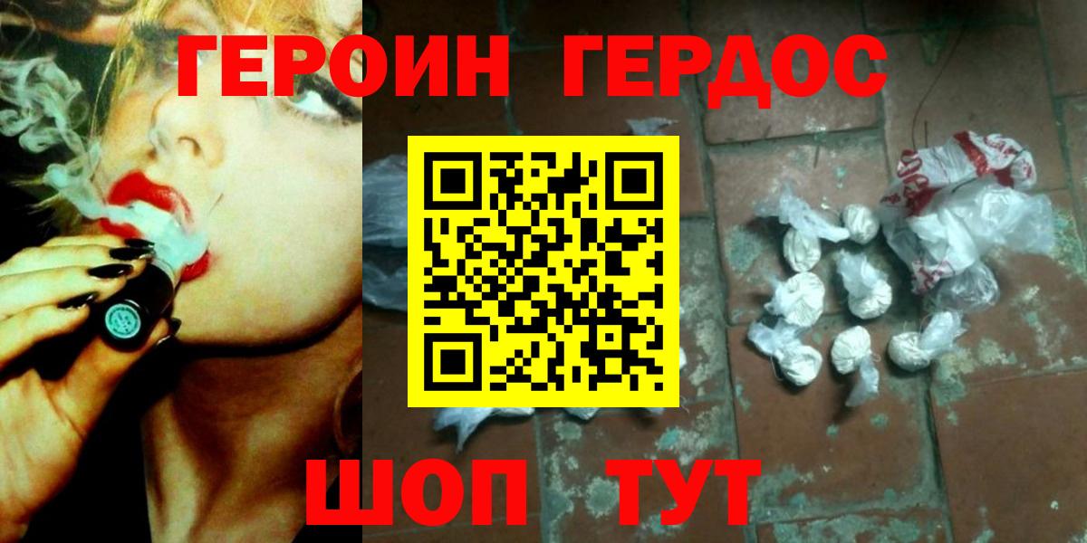 Меф мяу мяу Сыктывкар