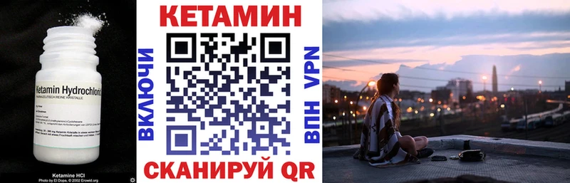 Кетамин VHQ  гидра рабочий сайт  Сыктывкар  даркнет сайт 