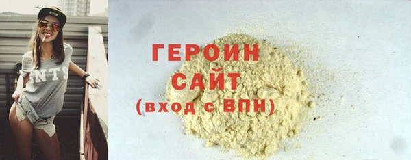 герыч Новодвинск