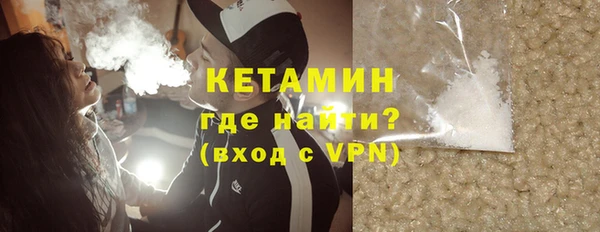 амфетамин Новозыбков