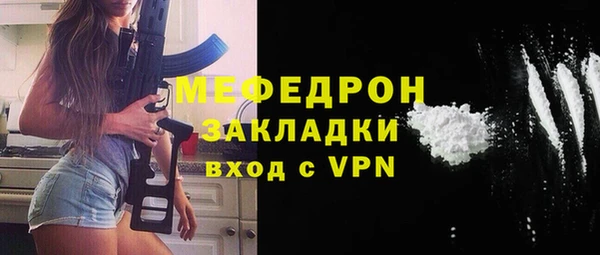 герыч Новодвинск