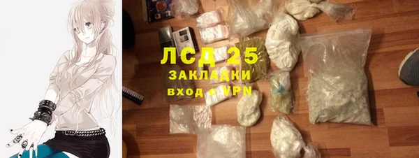 гашишное масло Нягань