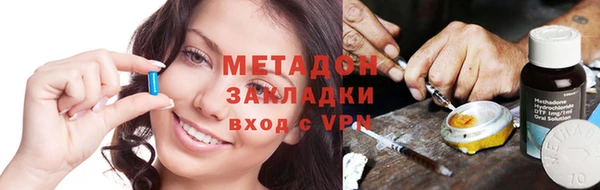 MDMA Premium VHQ Няндома