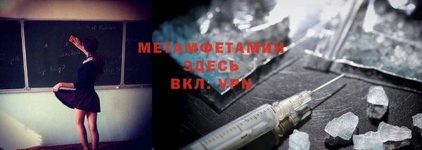 герыч Новодвинск