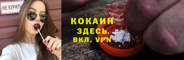 гашишное масло Нягань