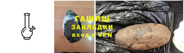 амфетамин Новозыбков