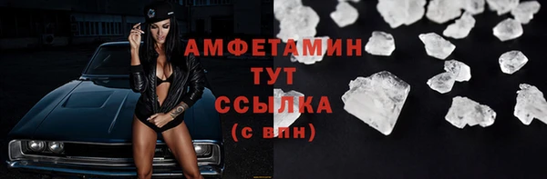 герыч Новодвинск