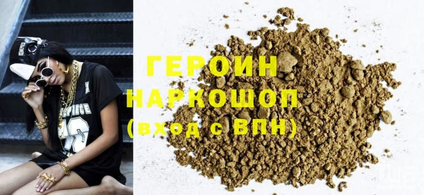MDMA Premium VHQ Няндома
