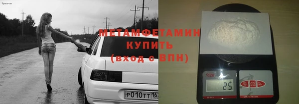 герыч Новодвинск