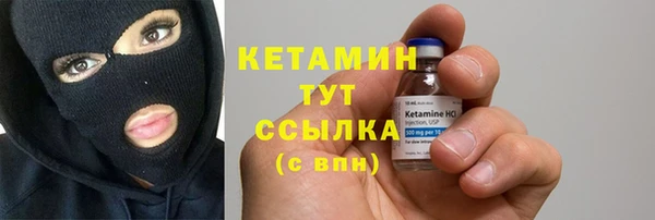 MDMA Premium VHQ Няндома
