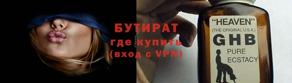 индика Новокубанск