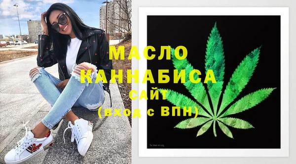 амфетамин Новозыбков
