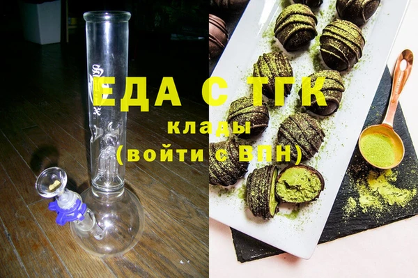 амфетамин Новозыбков