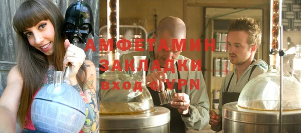 герыч Новодвинск