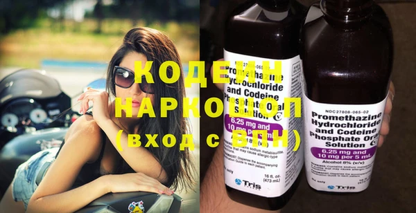 мефедрон Нязепетровск