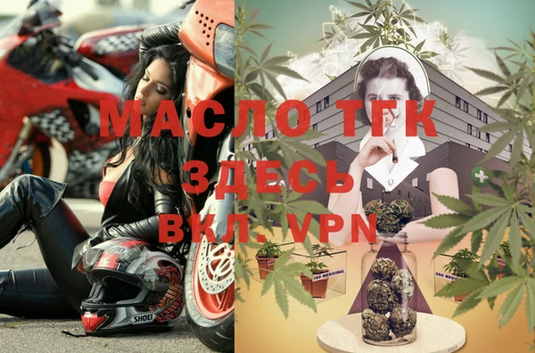 гашишное масло Нягань