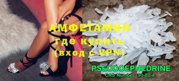 амфетамин Новозыбков