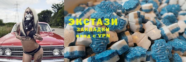 амфетамин Новозыбков