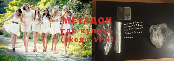 амфетамин Новозыбков