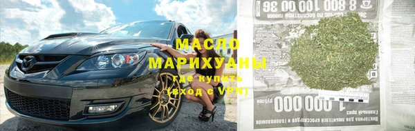 MDMA Premium VHQ Няндома
