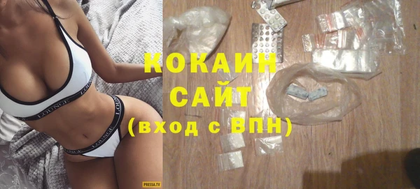герыч Новодвинск
