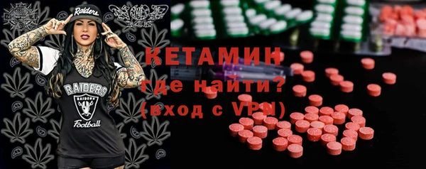 герыч Новодвинск