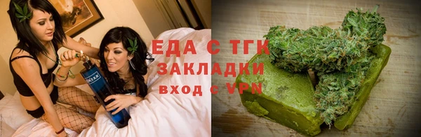 амфетамин Новозыбков