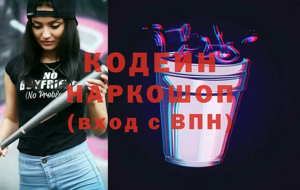мефедрон Нязепетровск