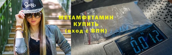 герыч Новодвинск