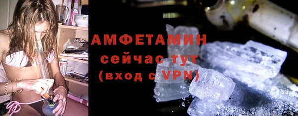 мефедрон Нязепетровск