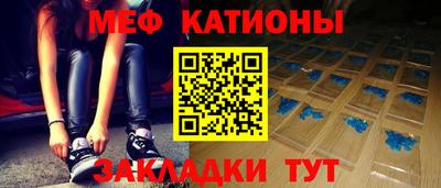мяу мяу кристалл Берёзовский