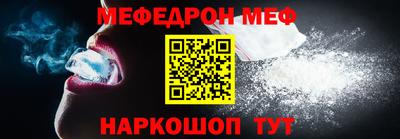мяу мяу кристалл Берёзовский