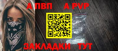 мяу мяу кристалл Берёзовский