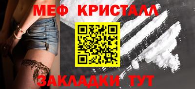 спиды Беслан