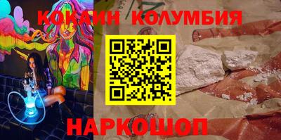 спиды Беслан
