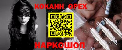 спиды Беслан