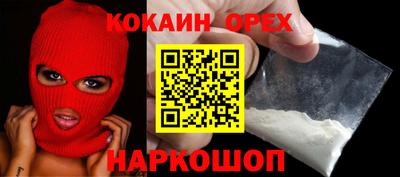 мяу мяу кристалл Берёзовский
