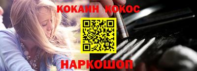 мяу мяу кристалл Берёзовский