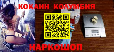 мяу мяу кристалл Берёзовский