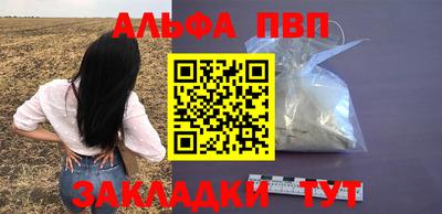 спиды Беслан
