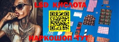 дмт Бийск