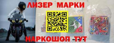 спиды Беслан