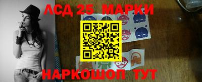 спиды Беслан
